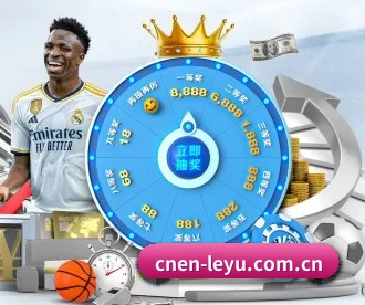 乐鱼 APP