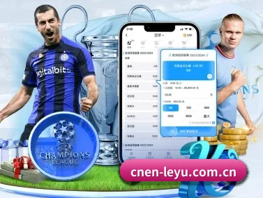 乐鱼 APP